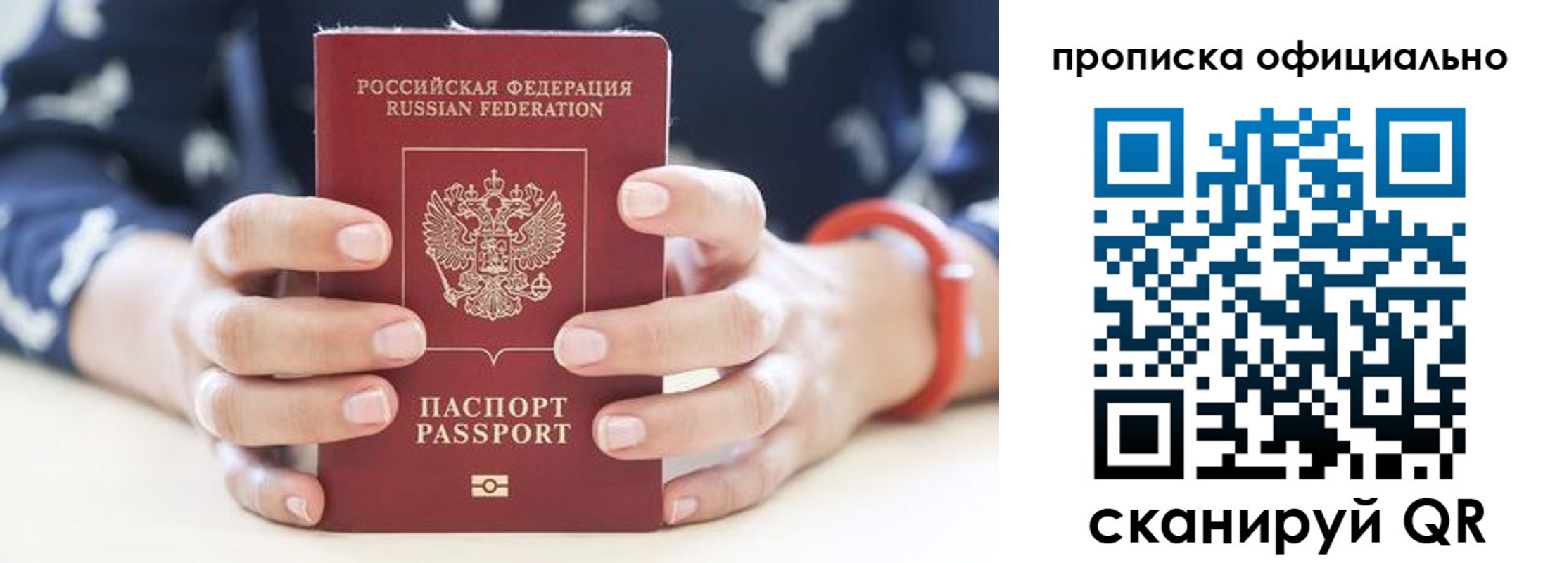 регистрация для дет. сада в Советской Гавани