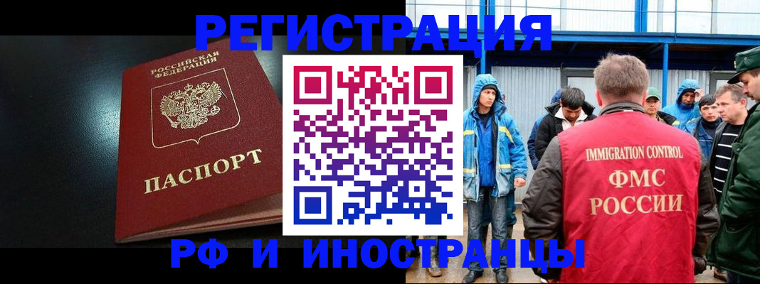 регистрация для дет. сада в Советской Гавани